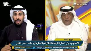محمد العنزي : أوزان لاعبي النصر سببها ” استراحة الحلافي “