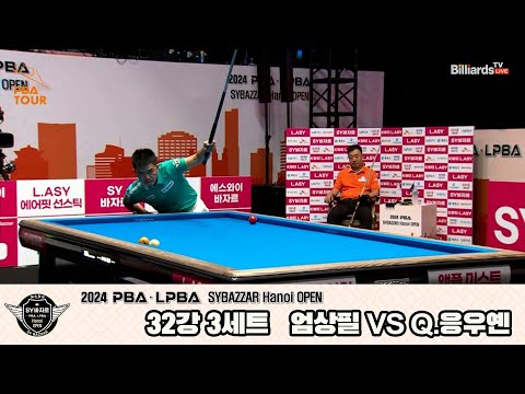 Q.응우옌vs엄상필 32강 3세트[2024 PBA SYBAZZAR Hanoi OPEN]