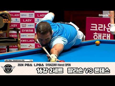 팔라손vs몬테스 16강 2세트[2024 PBA SYBAZZAR Hanoi OPEN]