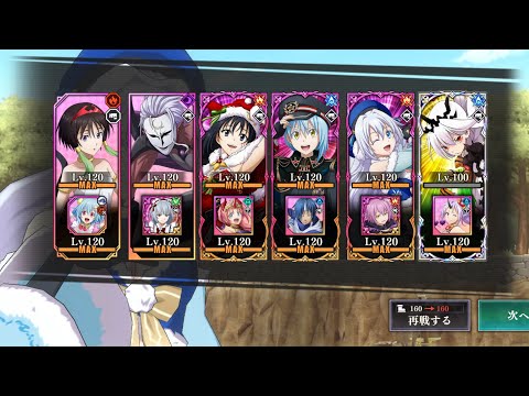 【まおりゅう】継いだものの使い方（技）  全ミッション対応