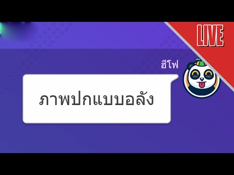วาดรูปชิล-ๆ---LIVE---Gartic-Ph วาดรูปชิล-ๆ---LIVE---Gartic-Ph