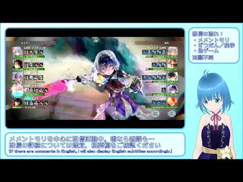 【メメントモリ】冥(Lv350) VS 紅(Lv485) 【自159M VS 相448M：バトルリーグ】