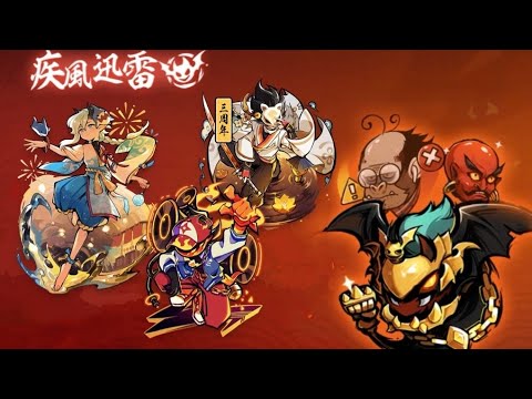 忍者マストダイ|疾風迅雷 TA　1:33
