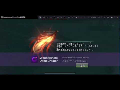 新三国志　軍団決戦　１試合目　VS　のびしろ　２試合目　VS　曜変天目