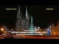 Vánoční strom - ROZSVÍCENÍ - Chrudim 3.12.2017 - KOMPLETNÍ VIDEO