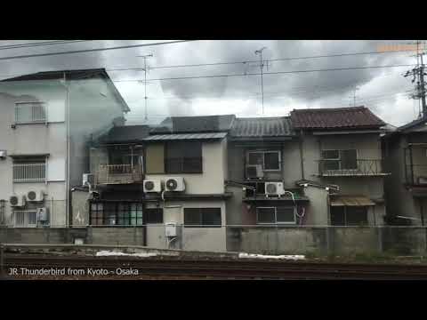 นั่งรถไฟ-จากเกียวโตไปโอซาก้า-ช