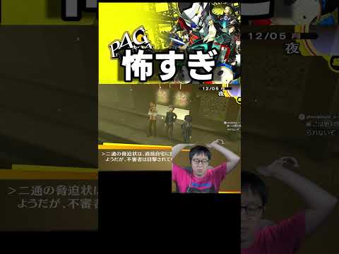 セルフネタバレする男