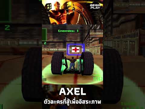 TwistedMetal2:Axelตัวละคร