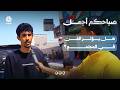 هل يؤثر الفن في المجتمع؟