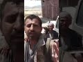 #الجوف ‏⁧‫مقاطع من سوق اليتمه بعد تحرير الآن ✌🏼🇾🇪