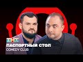 Comedy Club   -  ,   @ComedyClubRussia.240p