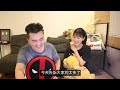 從狼孩預言2045年之後的人類命運 | 老高與小茉 Mr & Mrs Gao