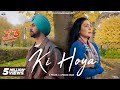 Ki Hoya  Diljit Dosanjh  Neeru Bajwa  B Praak  Afsana Khan  Jaani  Latest Punjabi Songs 2024