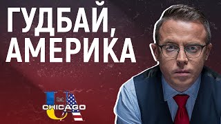 Остап Друздов про військову допомогу США, оборонні фортифікації та кризу у відносинах Росії з Азербайджаном: ключові висновки інтерв’ю