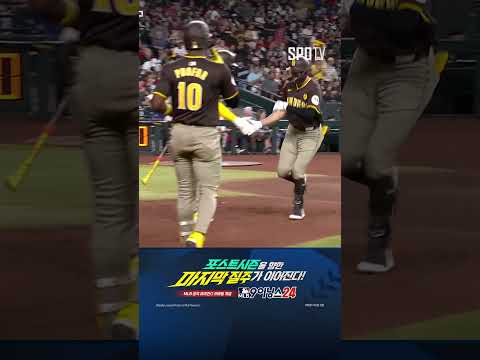 [MLB] 커리어 첫 홈런! 백투백으로 장식하는 락리지 (09.29)