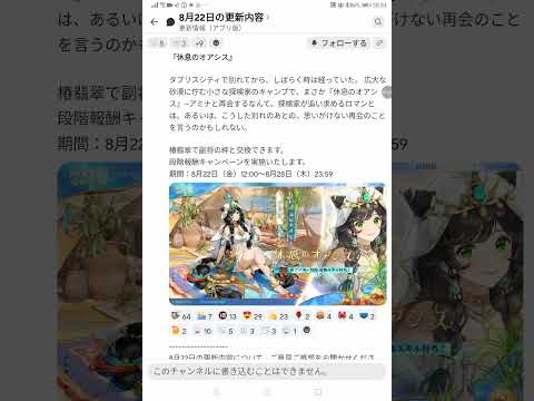 2025年8月21日