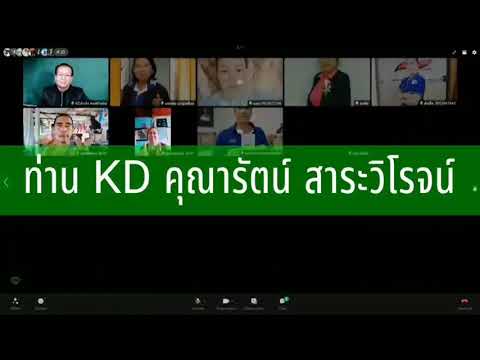 แนวคิดสู่ธุรกิจ0624129596