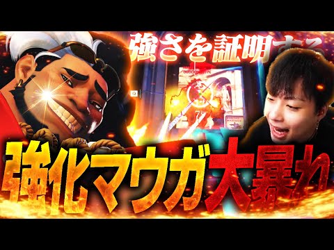みなさん、Nicoマウガの季節がやってきました。【オーバーウォッチ2 / OW2】