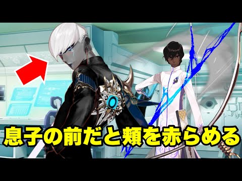 【FGO】息子の前だと強く出れないインドラ