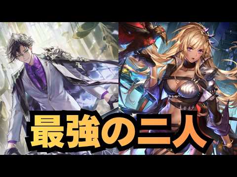 【シャドバ】ダンジョンの加護すらも最強だった例の奴ら。【シャドウバース ワールズビヨンド】