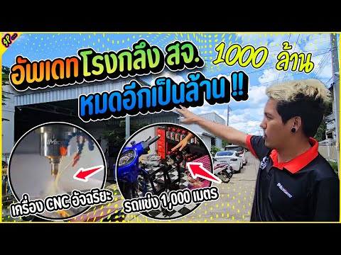 ซื้อบ้านแต่งใหม่1000กว่าล้า