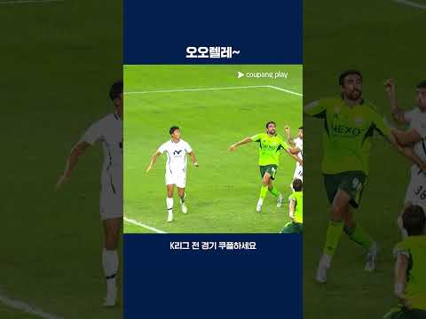 뜨거운 응원 문화를 보여주는 전북 서포터즈 | 2025 K리그1 | 전북 vs 대구