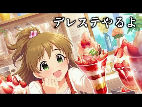 JUNGO、校舎裏（血涙）