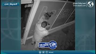 تدور للمشاكل مع زوجها