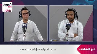 سعود الصرامي: عبدالله الماجد هو المرشح حالياً لرئاسة نادي النصر