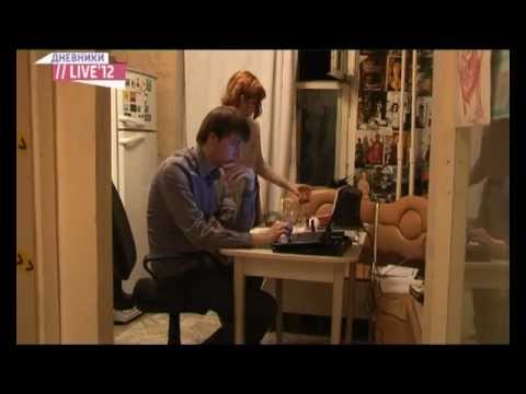 Медиа-форум "INFOrm-поток'12" Дневник_1.avi