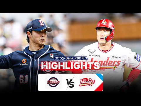 [KBO 하이라이트] 7.27 두산 vs SSG | 2024 신한 SOL뱅크 KBO 리그 | 야구