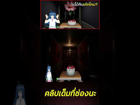 หมูอ้วนนะ|DontDropTheCake