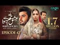 Ishq Tum Se Hua Episode 47 (Subtitles) 2nd July 2025 - Fahad Sheikh - Sukaina Khan - Hassan Ahmed