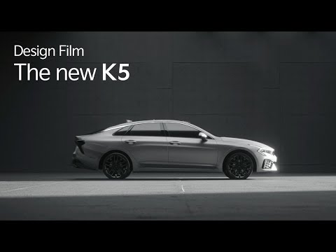 The new K5 | Design Film (The Power to Progress 전시 @서울숲 누디트, 11/2~5)