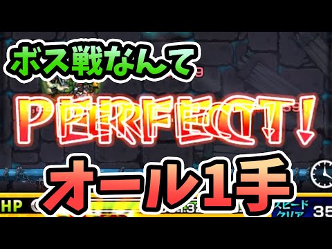 【モンスト】SSはこっからの伸びなんですよ！！『ヤークトパンター(獣神化)』使ってみた！【モンスト/よーくろGames】