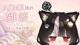【 深夜雜談】誰在立旗誰是狗 ⟣  #帕豹Pabo