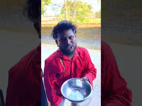 Gharib ko kuch De Do  😂 #ajaypoper #abcvlogs ￼ #ajaypopercomedy #realfools #shortvideo