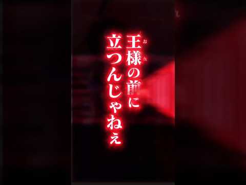 馬狼演出でまさかの…【ブルーロックPWC】タナカです！#bluelock #ブルーロック #ブルーロックpwc