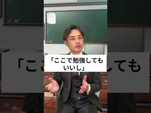 「勉強しなさい」が逆効果!子どもが自ら勉強する環境術#shorts #子育て#勉強部屋