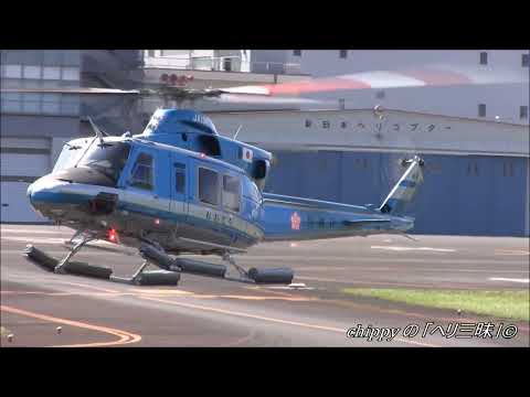 Bell 412EPX (c/n:38001) 警視庁「おおとり6号」JA19MP