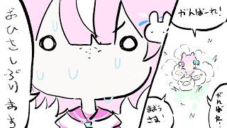 よろしくお願いいたします