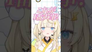 毎日のんびり自由気ままに生きていきたいカタツムリ!蝸堂みかるの初配信 #にじさんじ #にじ公式切り抜き 【にじさんじ公式切り抜きチャンネル】