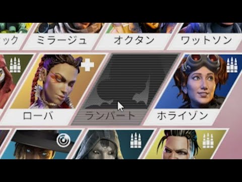 【悲報】緊急アプデでランパート削除 | Apex Legends