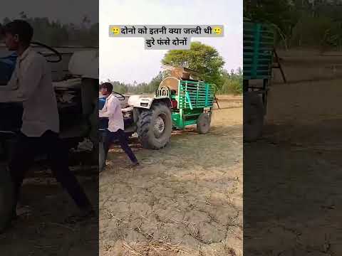 जल्दी जल्दी में काम बिगड़ गया दोनों का 😱😱 #tranding #viralvideo #ytshorts