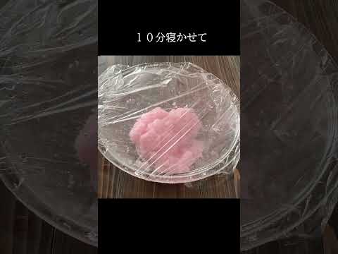 桜餅　作り方は上の【36】をクリック