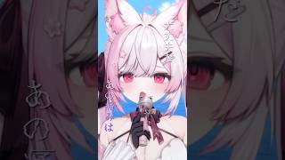 【超かぐや姫】ray #歌ってみた #cover #shorts #vtuber