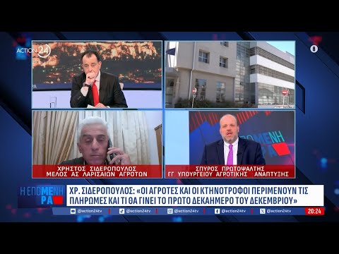 Νέα δεδομένα στις αγροτικές επιδοτήσεις - Πώς θα γίνεται η κατανομή