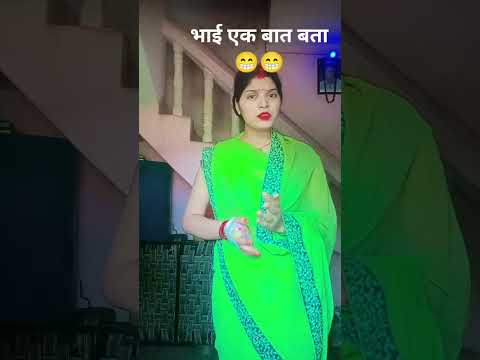 हम भी तो जमीन पर चलते हैं उसमें कुछ बोला