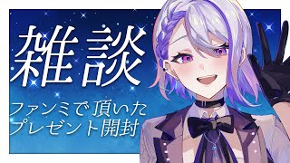 【飲酒雑談】お酒飲みながらファンミでいただいたプレゼント開封していく！  縦型配信【#朔夜トバリ/#vtuber　#shorts 】