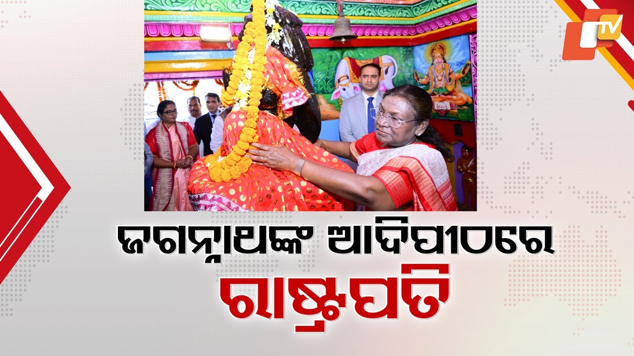 Respect Adivasi Pride, Celebrate Tribal Art and Culture: President Droupadi Murmu in Nayagarh